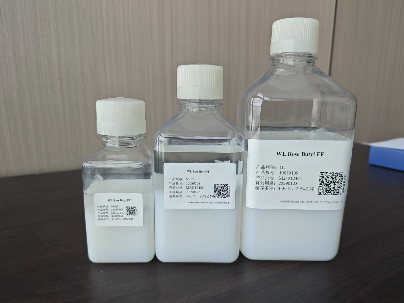 疏水相互作用层析介质