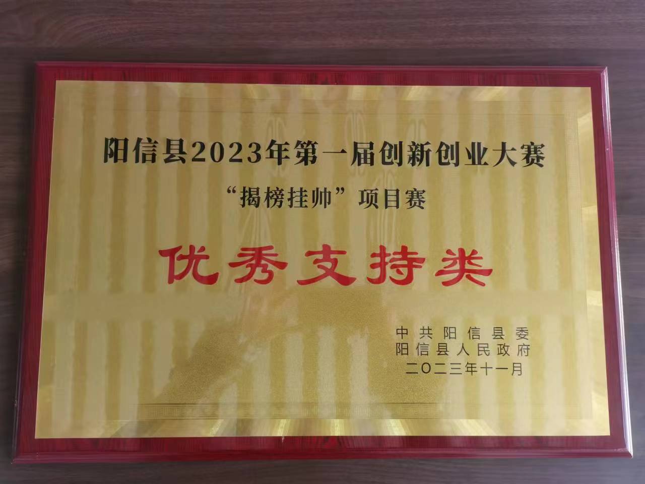 微信图片_20240219141207.jpg